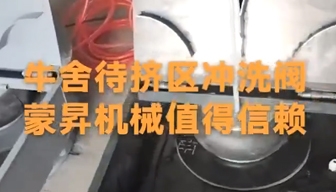 蒙昇機(jī)械三臺(tái)40T奶倉(cāng)及其它乳品機(jī)械，三輛車向云南大理出發(fā)！